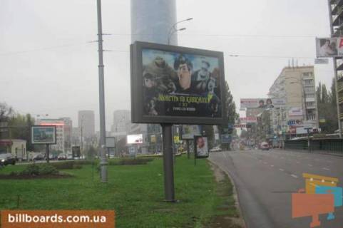 Scrolller, Scroll A in Kyiv, 2.3x3.14  Повітряних Сил просп., , 1 - 44609 Photo 1