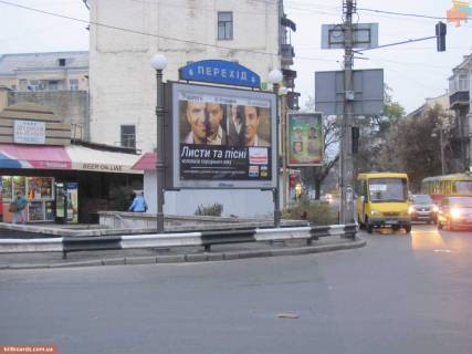Scrolller, Scroll A in Kyiv, 2.3x3.14  Миколи Міхновського бульв., , 12 - 55324 Photo 1