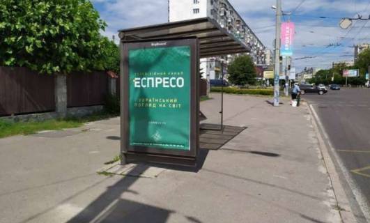 Non-Standard B in Lviv, 1.2x1.8  Любінська вул., 144 Photo 1