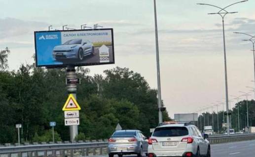 Billboard B in Zaporizhzhya, 5x12  Київ - Бориспіль, 14км+180м до Києва  (№5 зліва)  (у напрямку  Борисполя) Photo 1