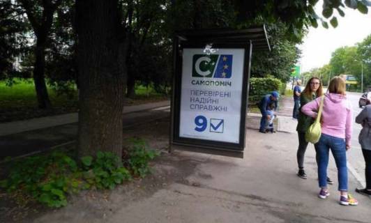 Non-Standard B in Lviv, 1.2x1.8  Вячеслава Липинського вул., 54 (№2) Photo 1