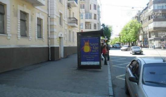 Non-Standard B in Kharkiv, 1.2x1.8  Сумська вул., 110 (зупинка) Photo 1