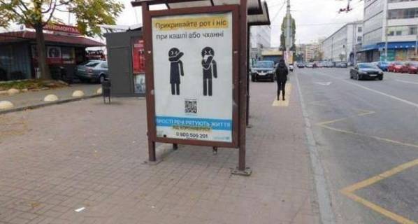 Non-Standard B in Kyiv, 1.2x1.8  Жилянська вул., 126   зуп. «C.Петлюри» (1) Photo 1