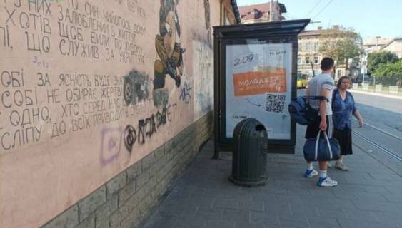 Non-Standard B in Lviv, 1.2x1.8  Тараса Шевченка вул. (Шевченка Тараса вул.), 1 (театр ім. Л. Українки) Photo 1