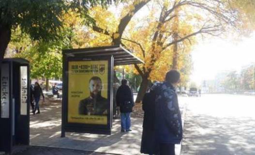 Non-Standard B in Kharkiv, 1.2x1.8  Науки просп. (Леніна просп.), 10 (зупинка) Photo 1