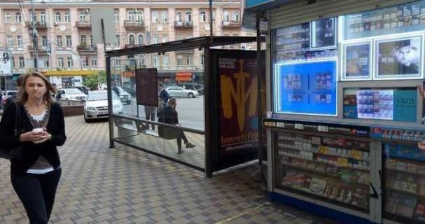 Non-Standard B in Kyiv, 1.2x1.8  Толстого Льва пл., 2 - Євгена Чикаленка вул.,  (правору) №1 - зупинка громадського транспорту Photo 1