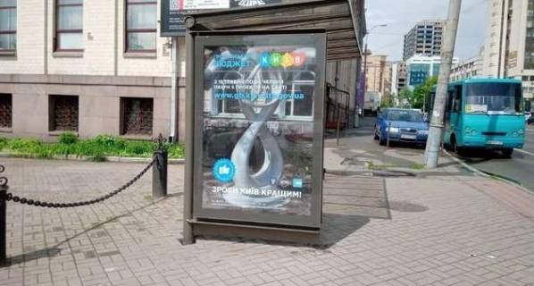 Non-Standard B in Kyiv, 1.2x1.8  Дмитрівська вул., непарна сторона, зуп. «площа Перемоги» (1) Photo 1