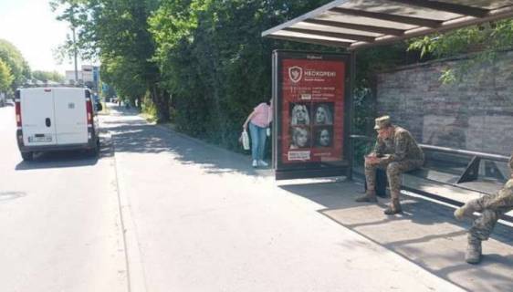Non-Standard A in Lviv, 1.2x1.8  Вячеслава Липинського вул. - Покутська вул. Photo 1