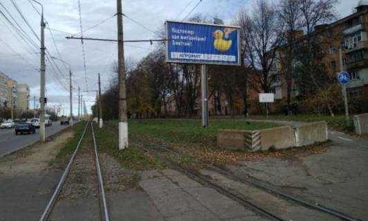 Prismatron, Prism A in Vinnytsia, 3x6  Пирогова вул., 129 (призма) - 258772 Photo 1