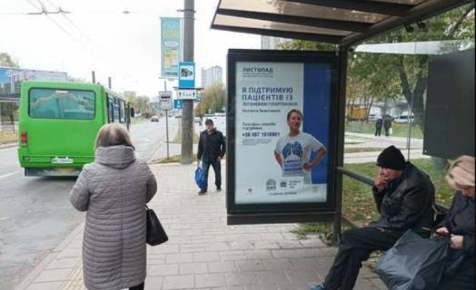 Non-Standard A in Lviv, 1.2x1.8  Вячеслава Чорновола просп., 103 Photo 1