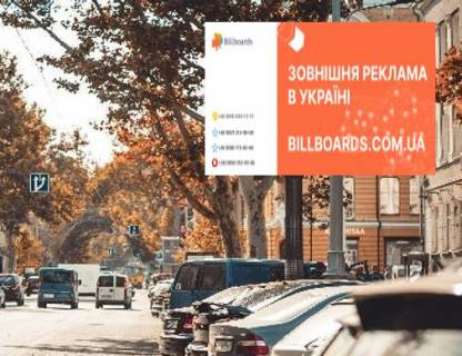 Video Billboard + in Odessa, 2.3x3.14  Risel'evs'ka st., 20 - Bunina st. (rozsirenna 480h336) - 479237 Photo 1