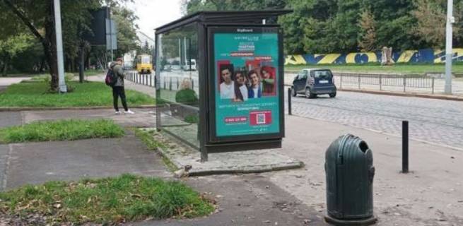 Non-Standard B in Lviv, 1.2x1.8  Вітовського вул., парк Культури Photo 1