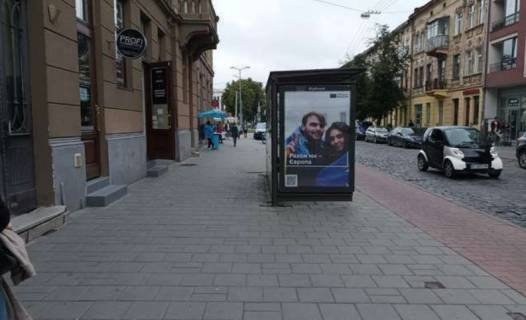 Non-Standard B in Lviv, 1.2x1.8  Пантелеймона Куліша вул., 47 Photo 1