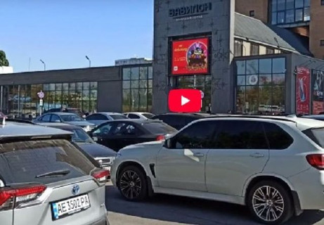 Billboard A in Dnipro (Dnipropetrovsk), Нестандарт  Сонячна  набережна,  2  ТРЦ  ВАВІЛОН Photo 1