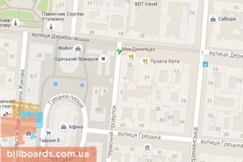 Citylight A in Odessa, 1.2x3.6  Deribasivska st., 23 - Cervonij prov. scheme