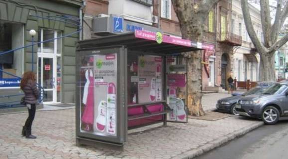 Non-Standard B in Odessa, 1.2x1.8  Рішельєвська вул., 38 Photo 1