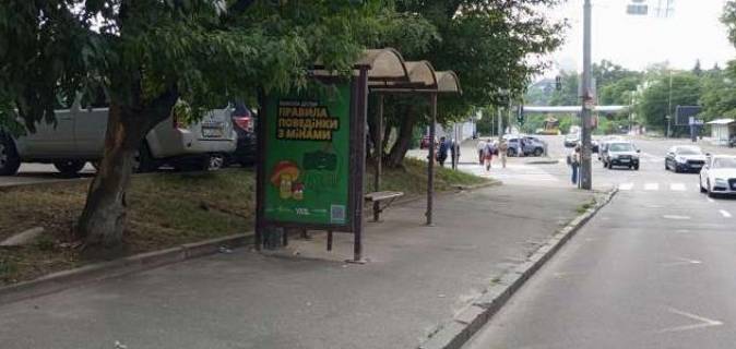 Non-Standard B in Kyiv, 1.2x1.8  Івана Федорова вул., зуп. «вул. Малевича» Photo 1