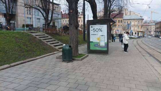 Non-Standard B in Lviv, 1.2x1.8  Івана Франка вул., 108 Photo 1