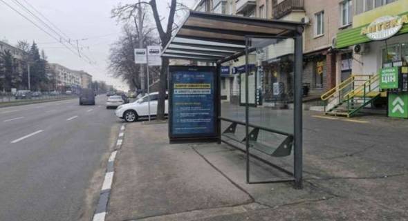 Non-Standard A in Kharkiv, 1.2x1.8  Науки просп. (Леніна просп.) - Новгородська вул., (зупинка) №2 Photo 1