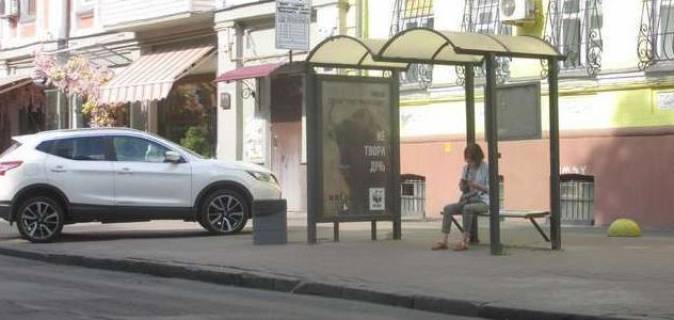 Non-Standard A in Kyiv, 1.2x1.8  Князів Острозьких вул., 29б, зуп. кінотеатр «Зоряний» (1) Photo 1