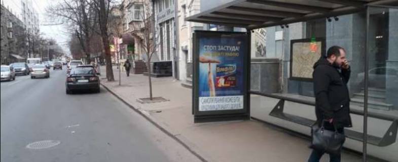 Non-Standard A in Kharkiv, 1.2x1.8  Сумська вул., 110 (зупинка) Photo 1