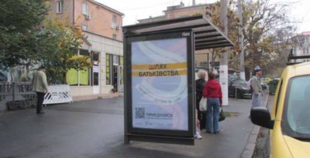 Non-Standard B in Odessa, 1.2x1.8  Велика Арнаутська вул., 2 Photo 1
