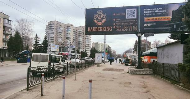 Billboard A in Rivne st.Vidins'ka/st.Kiivs'ka, TC "12", supermarket "Vopak",  st.A Photo 1
