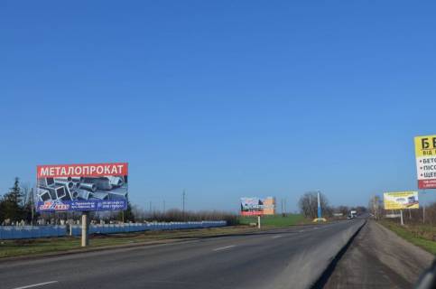 Billboard A in Domanivka, 3x6  вул. Свободи Photo 1