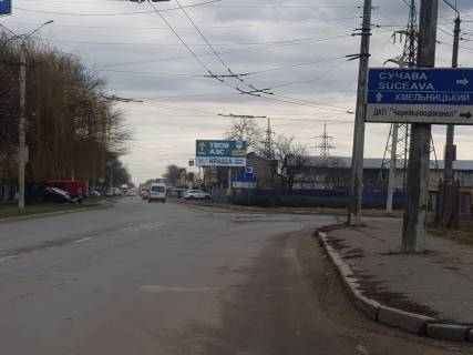 Billboard A in Chernivtsi st. Rus'ka, 254 Photo 1
