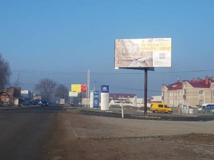 Billboard A in Chernivtsi st. Kolomijs'ka, 2-g (1) Photo 1