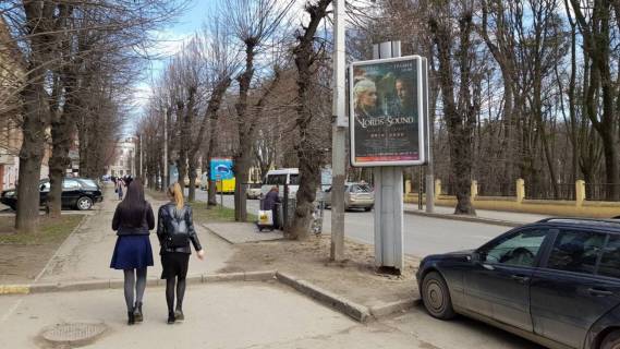 Citylight B in Chernivtsi вул. Садова, 8-12, перехрестя з вул. Братів Руснаків та Першотравневою Photo 1