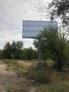 Billboard A in Pervomaisk Dvustoronnij bigbord 3*6. Ustanovlen na v"ezde v s.Migea so storony Nikolaeva na trasse Pervomajsk-Nikolaev. 3A so storony Migei; 3B so storony Nikolaeva. Photo 1