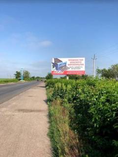 Billboard A in Pervomaisk Dvustoronnij bigbord 3*6. Ustanovlen na vyzde s Pervomajska v storonu Kieva. 10A v storonu Kieva; 10B v storonu Pervomajska. Photo 1