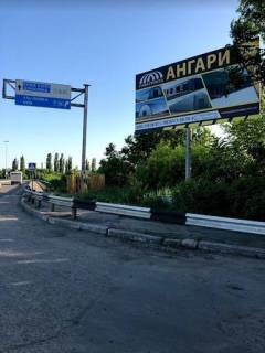 Billboard A in Pervomaisk Odnostoronnij bigbord 3*6. Ustanovlen v g. Pervomajsk, pered mostom. 9A v storonu Kieva. Photo