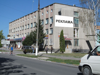 Billboard A in Volochisk, 3х6м.  st. Nezaleznosti, 5 Photo 1