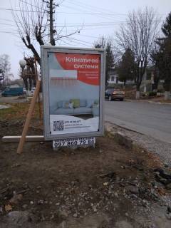 Citylight A in Volochisk, 1,14х1,72м.  st. Sevcenka, 59 Photo 1