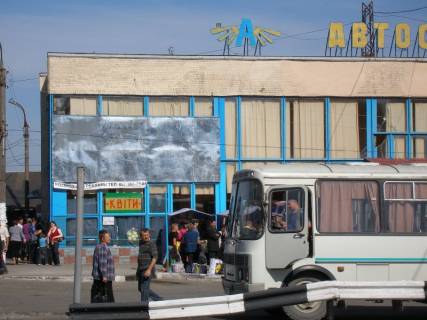 Billboard A in Volochisk, 2,40x6,25  St. Nezaleznosti, 30 Photo 1
