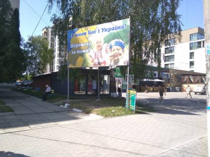 Billboard B in Volochisk, 2,5х4,5м.  вул. Незалежності, 5 Photo 1