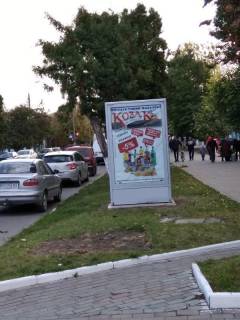 Citylight B in Volochisk, 1,2х1,8м.  st. Nezaleznosti, 17 Photo 1