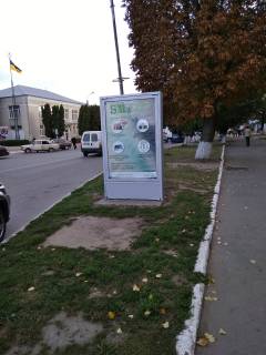 Citylight A in Volochisk, 1,14х1,72м.  st. Nezaleznosti, 94 Photo 1