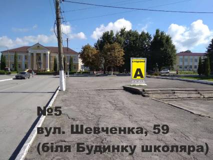 Citylight A in Dunaivtsi, 1,14х1,72м.  вул. Шевченка, 154 Photo 1