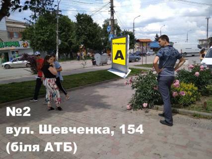 Citylight B in Dunaivtsi, 1,14х1,72м.  st. Sevcenka, 154 Photo 1