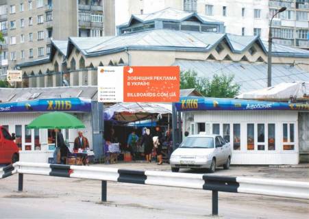 Billboard A in Volochisk, 1,9х3,9м.  St. Nezaleznosti, 32 Photo 1