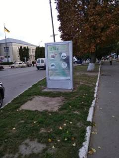 Citylight B in Volochisk, 1,14х1,72м.  st. Nezaleznosti, 25 Photo 1