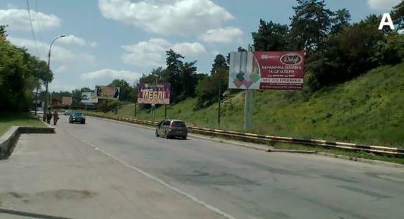 Billboard A in Cherkasy v'izd do m.Cerkasi Zolotonis'ke sose Photo 1