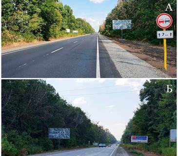 Billboard A in Uman m.Uman' Trasa M12 Vinnica Uman' Photo 1