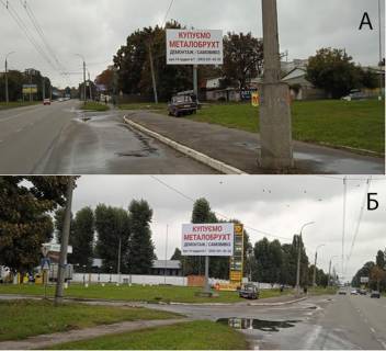 Billboard A in Cherkasy m. Cerkasi, st. Cigirins'ka (porad zapravka Motto) Photo 1