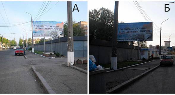 Billboard B in Cherkasy m. Cerkasi, rajon Z/D Vokzalu Photo 1