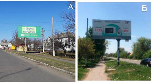 Billboard A in Vatutine m. Vatutine st. Zvenigorods'ka 34 Photo 1