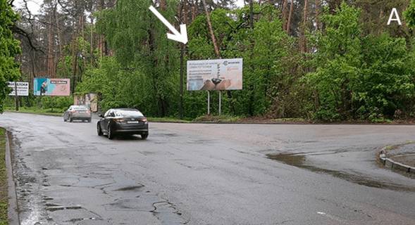 Billboard A in Cherkasy st. Kanivs'ka rajon "Gotel' Ukraina" Photo 1